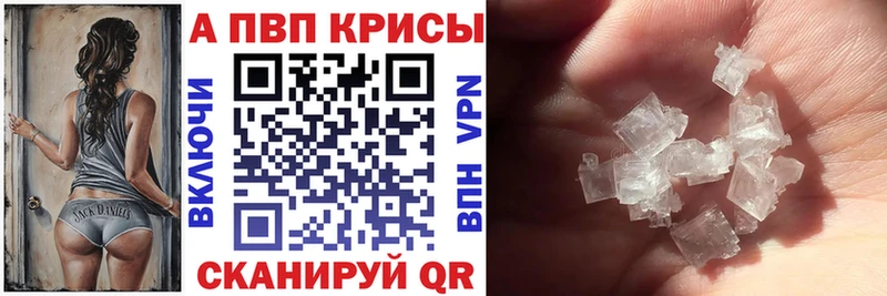 Alpha-PVP VHQ  даркнет сайт  Болгар 