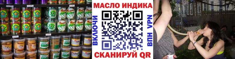 Еда ТГК конопля  Болгар 