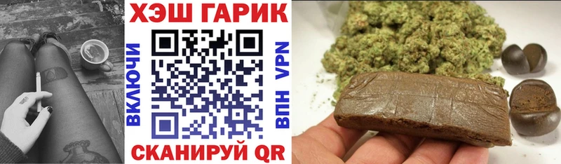 Гашиш Cannabis  как найти   гидра маркетплейс  Болгар 