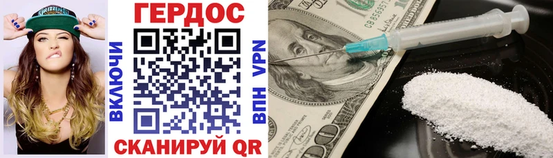 ГЕРОИН Heroin Болгар