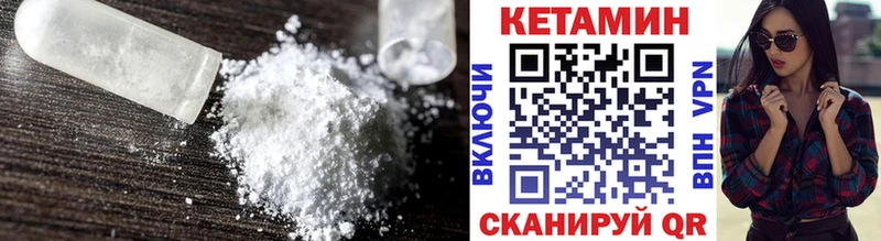 КЕТАМИН VHQ  Болгар 
