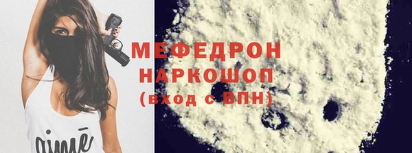 мяу мяу мука Алексин