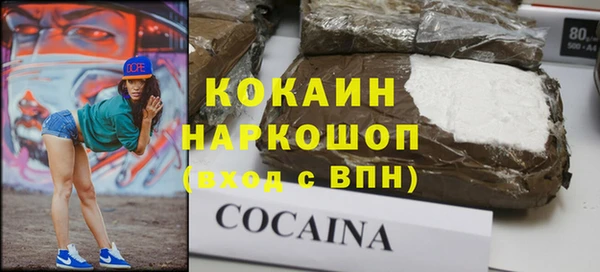 кокаин Абинск