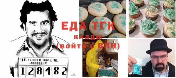 мяу мяу мука Алексин