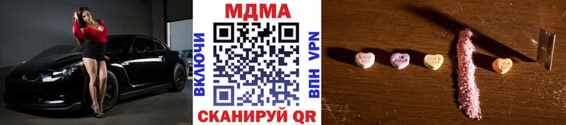 MDMA молли  Болгар 