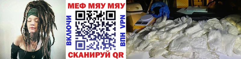 Меф 4 MMC  Болгар 