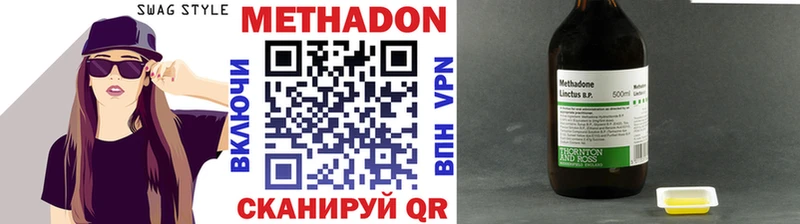 omg ссылка shop официальный сайт Метадон мёд Болгар