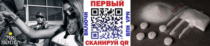 Первитин пудра  Болгар 