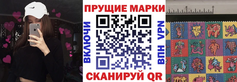 наркошоп  Болгар  Марки NBOMe 1500мкг 