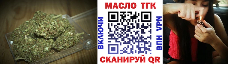 где можно купить наркотик  OMG рабочий сайт  Дистиллят ТГК THC oil  Болгар 